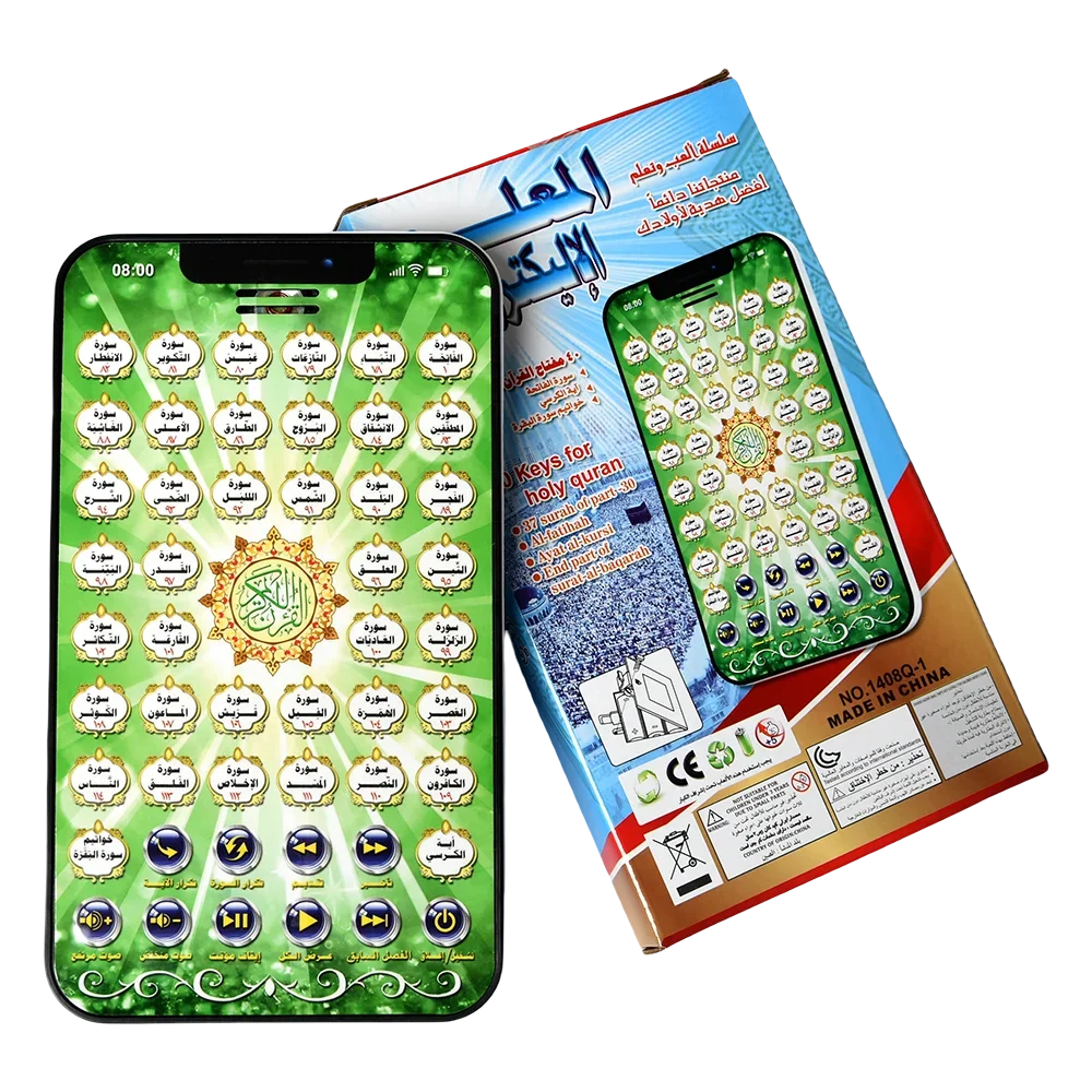 Tablette Arabic Islamic