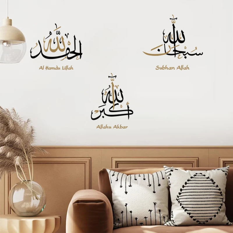 Autocollant Mural Calligraphie Arabe
