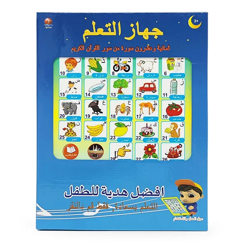 Tablette d’Apprentissage de l’Alphabet Arabe