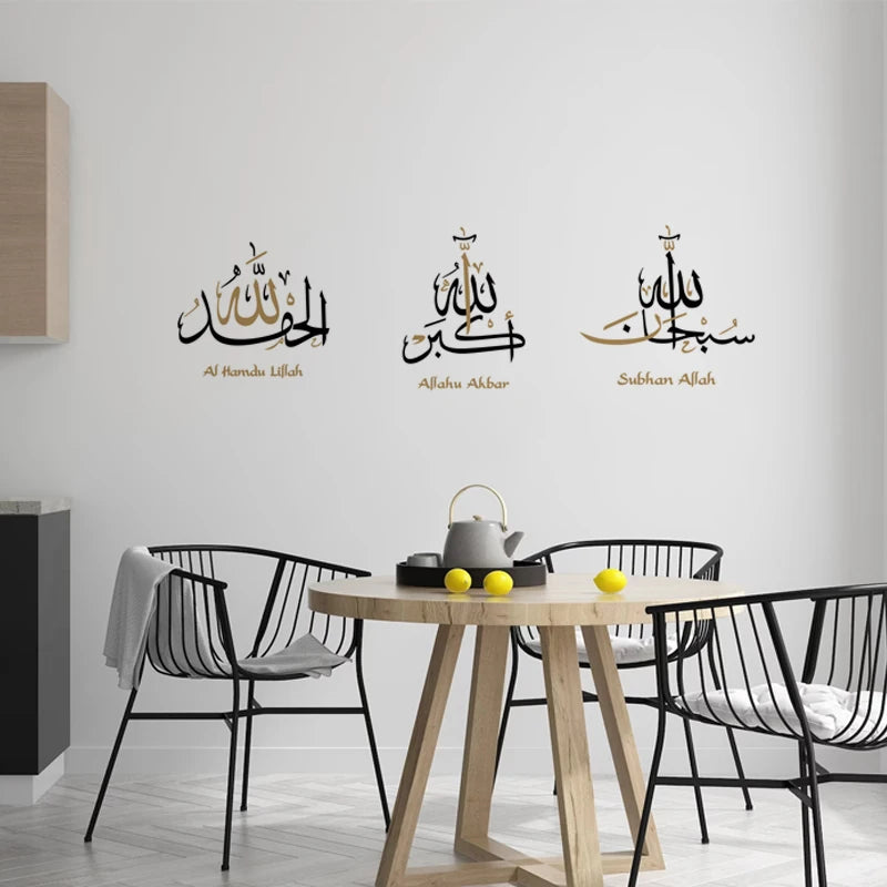 Autocollant Mural Calligraphie Arabe