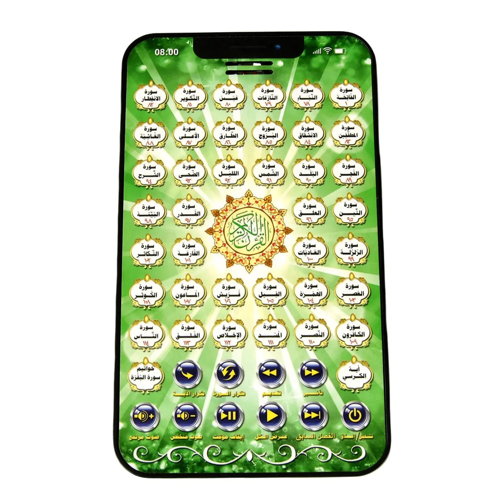 Tablette Arabic Islamic