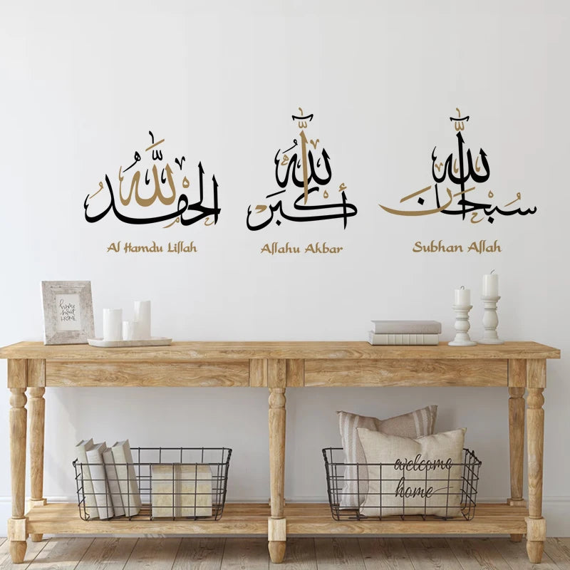 Autocollant Mural Calligraphie Arabe