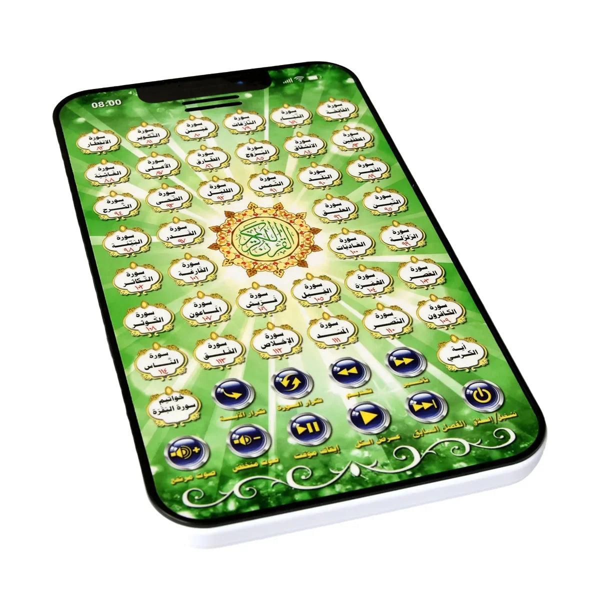 Tablette Arabic Islamic