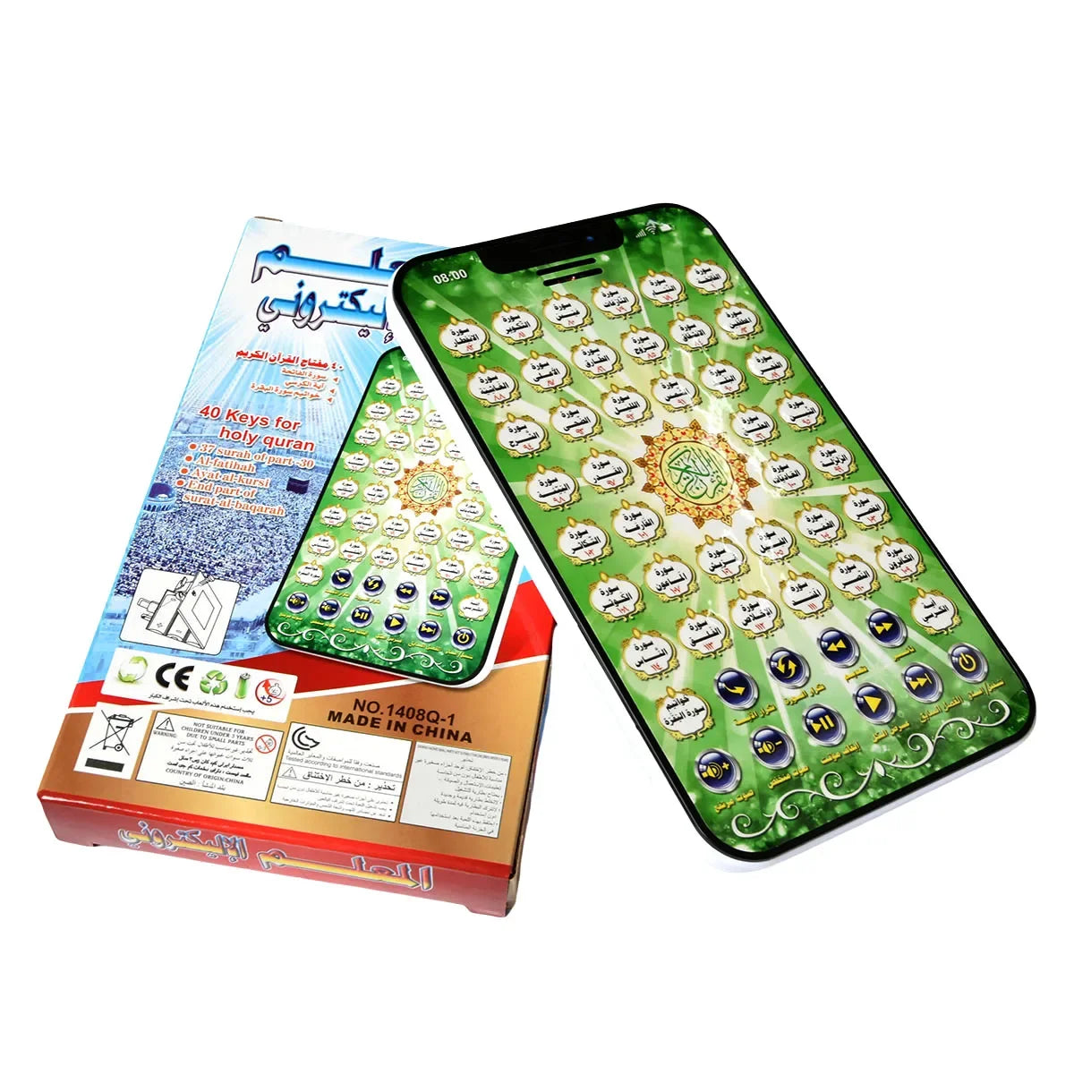 Tablette Arabic Islamic