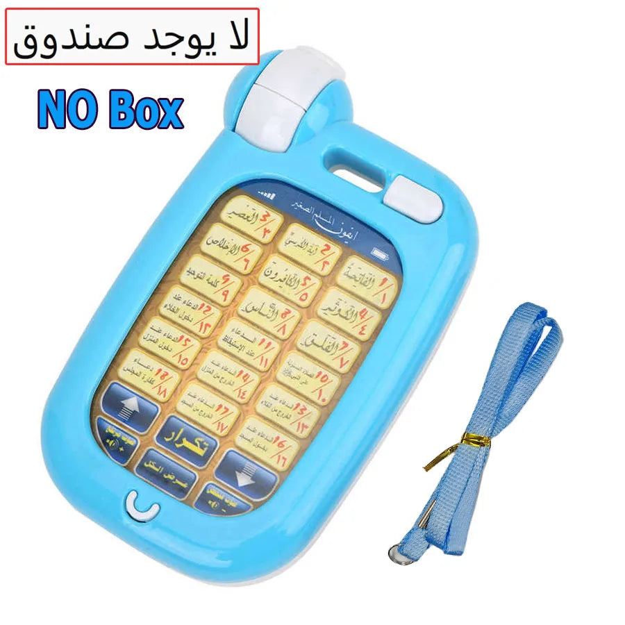 Téléphone Éducatif Islamique pour Enfants
