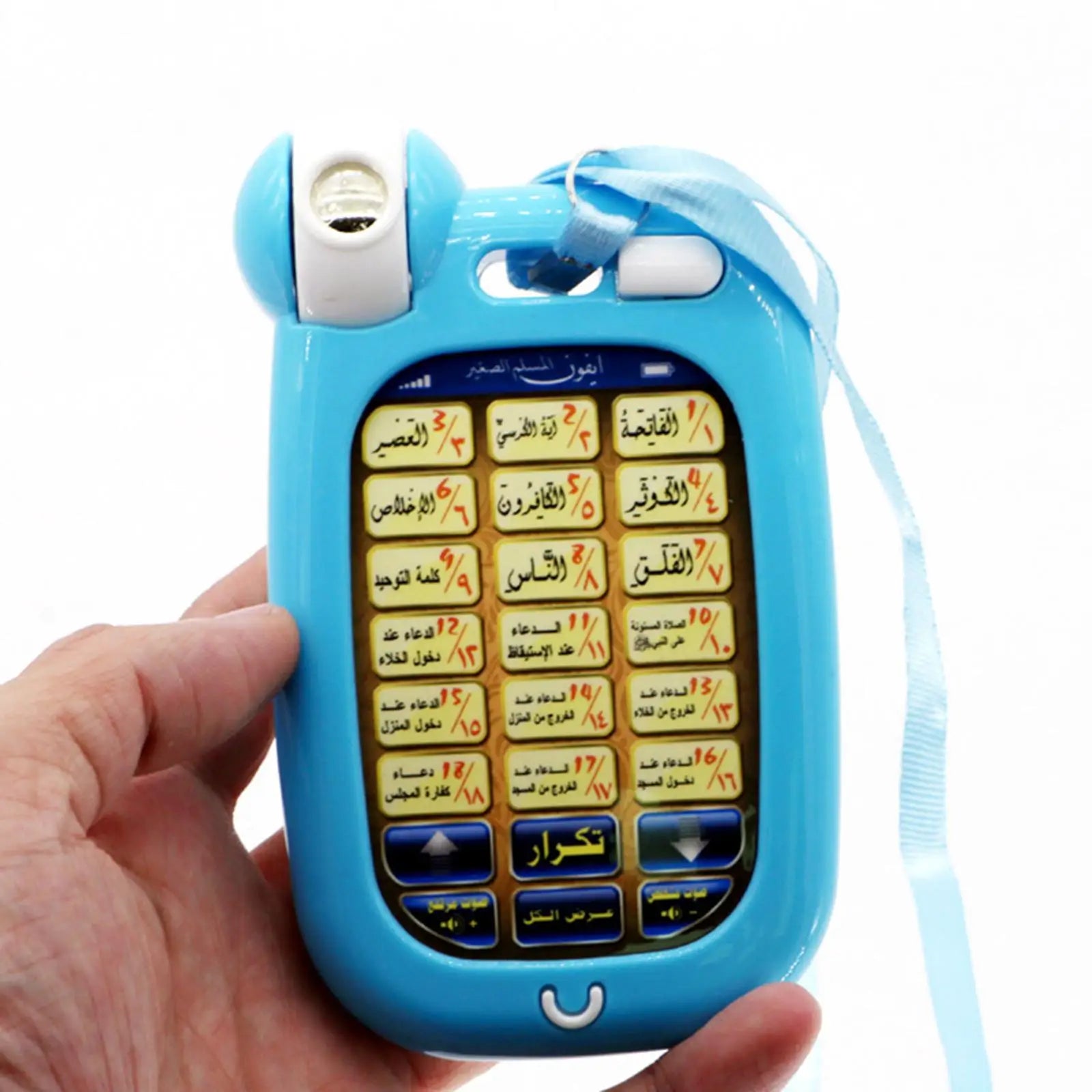 Téléphone Éducatif Islamique pour Enfants