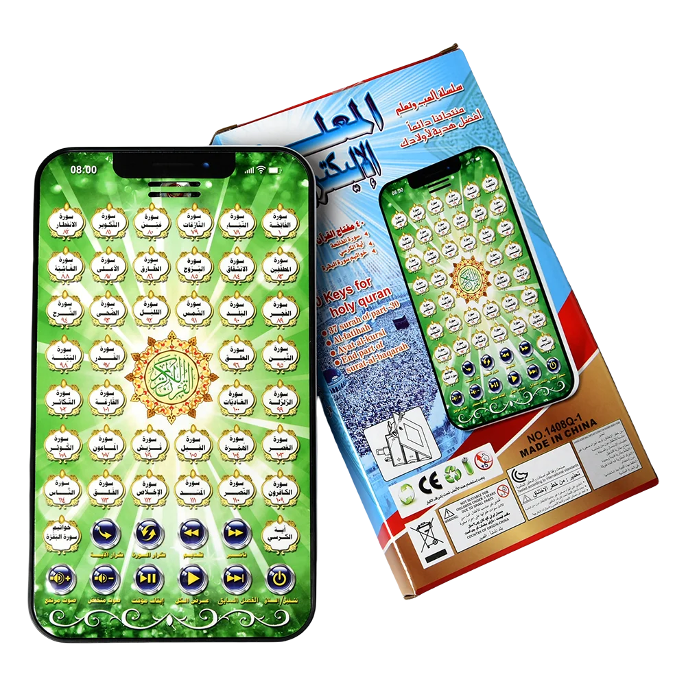 Tablette Arabic Islamic