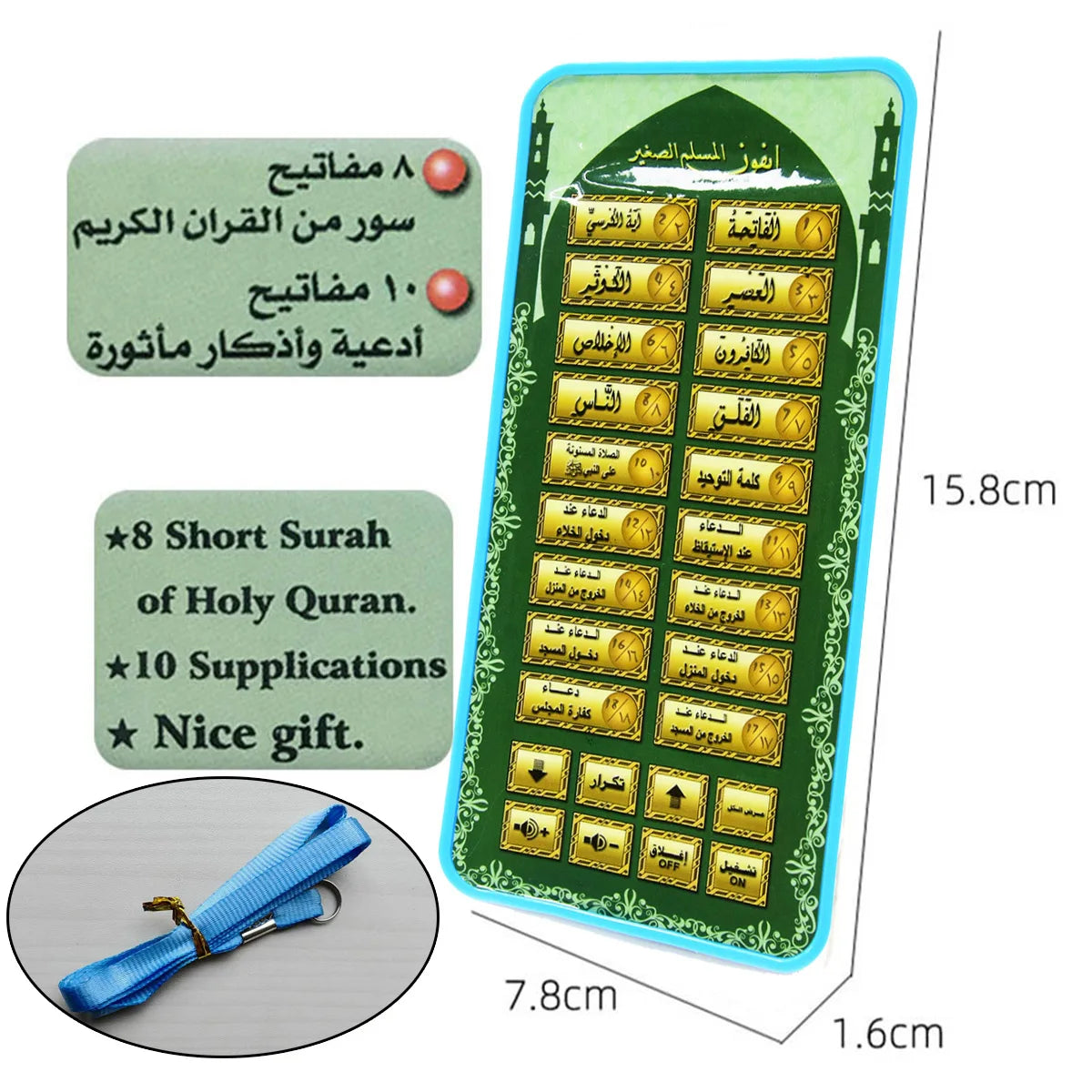 Téléphone Éducatif Islamique pour Enfants